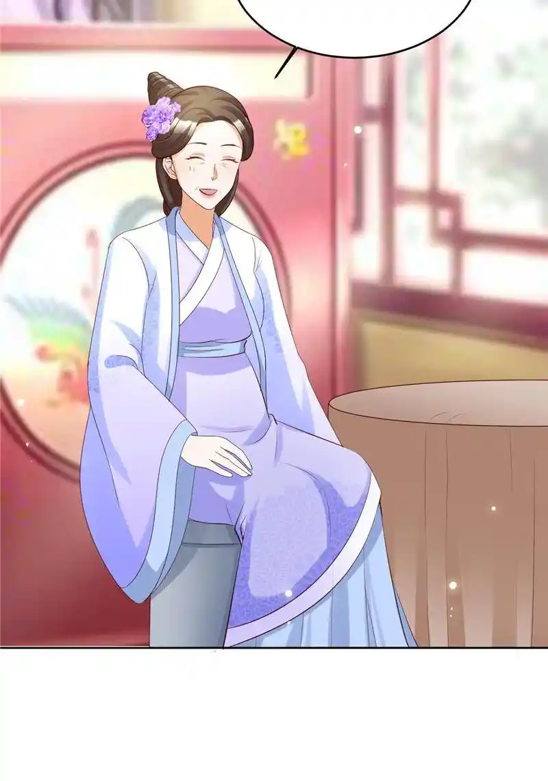 Imperial Splendor Chapter 112