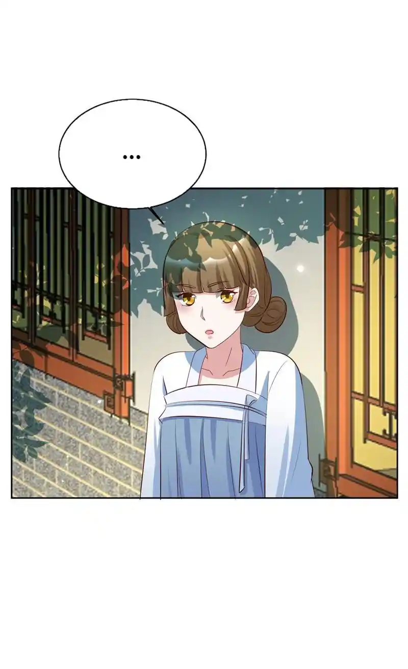 Imperial Splendor Chapter 112