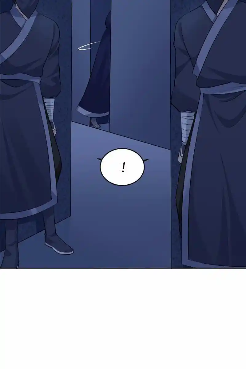 Imperial Splendor Chapter 117