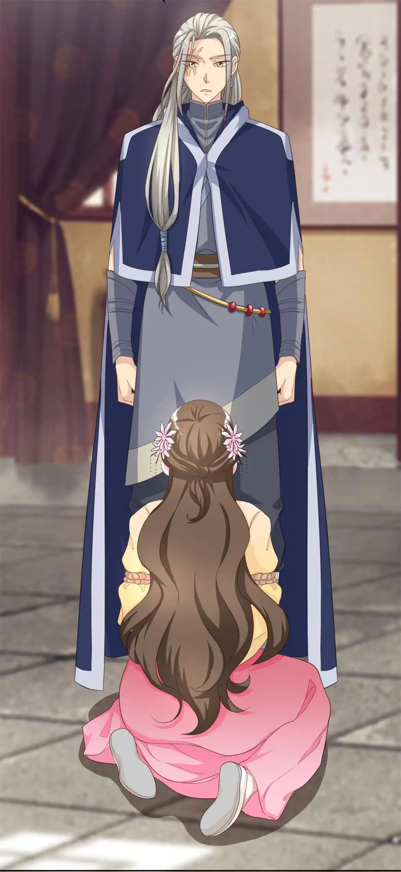 Imperial Splendor Chapter 126