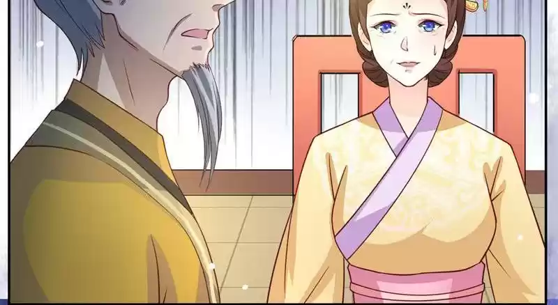 Imperial Splendor Chapter 16