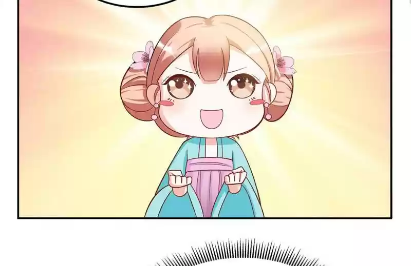 Imperial Splendor Chapter 16