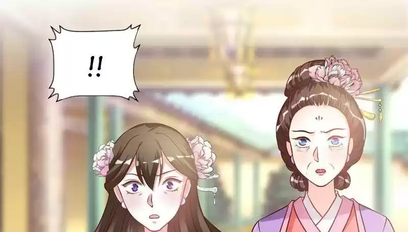 Imperial Splendor Chapter 22