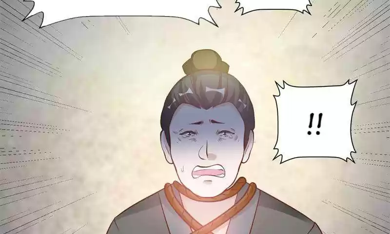 Imperial Splendor Chapter 22