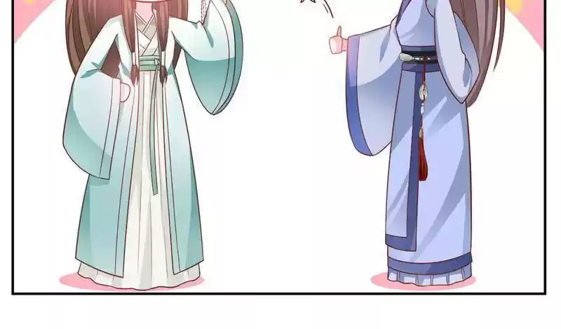 Imperial Splendor Chapter 22