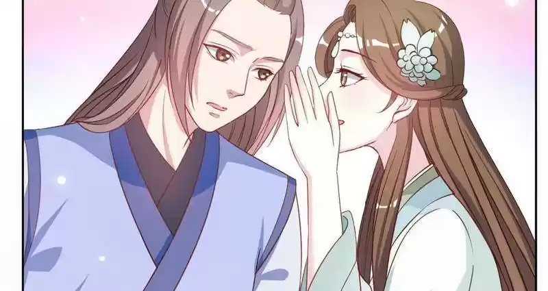 Imperial Splendor Chapter 29