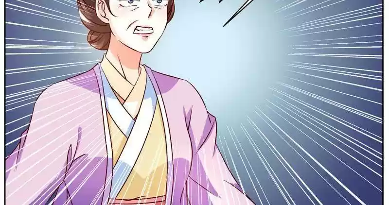 Imperial Splendor Chapter 34