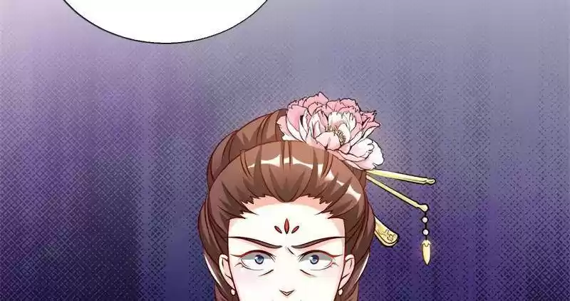 Imperial Splendor Chapter 34