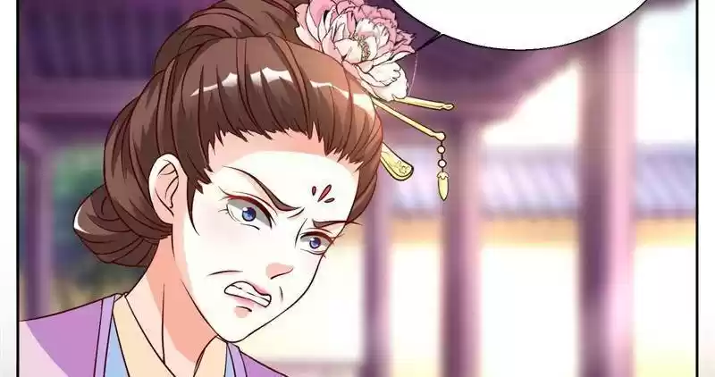 Imperial Splendor Chapter 34