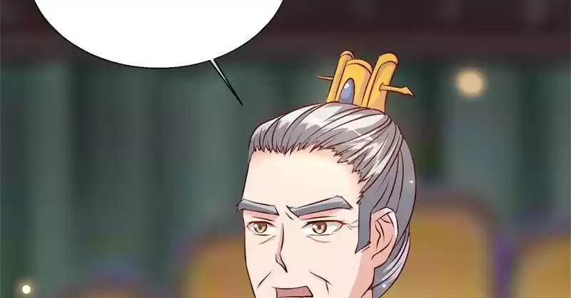 Imperial Splendor Chapter 34