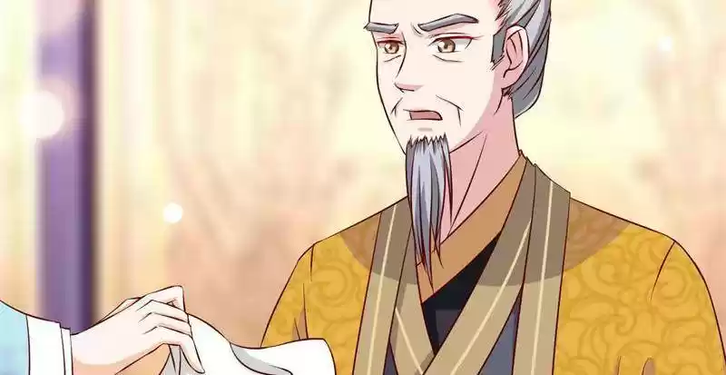 Imperial Splendor Chapter 34