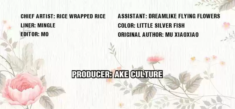 Imperial Splendor Chapter 45