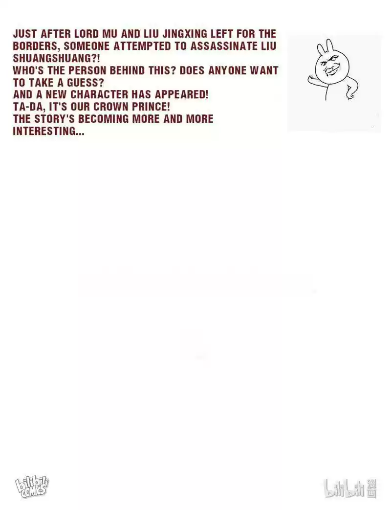 Imperial Splendor Chapter 47