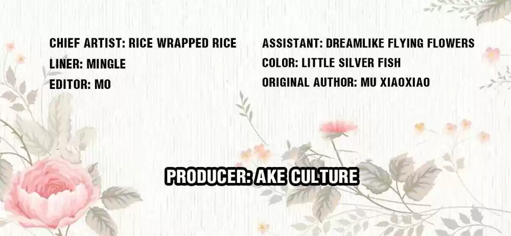 Imperial Splendor Chapter 49