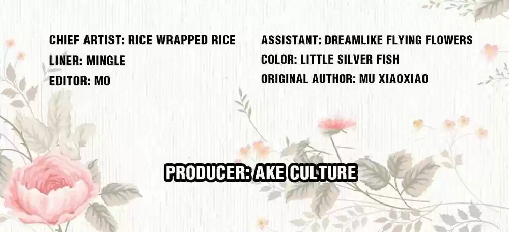 Imperial Splendor Chapter 51