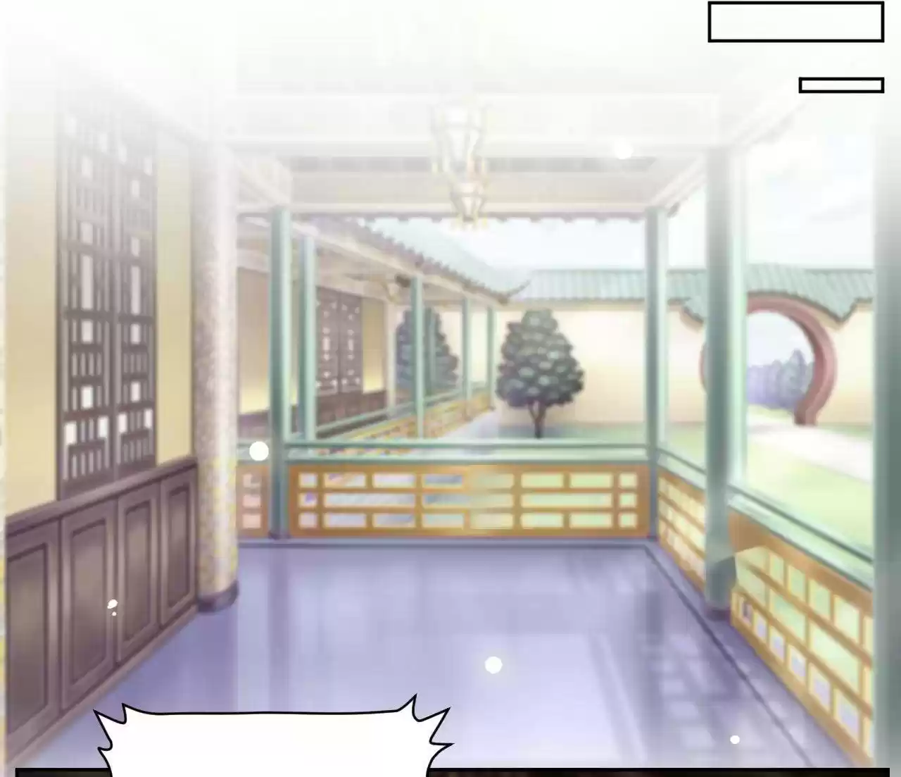 Imperial Splendor Chapter 51