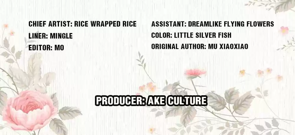 Imperial Splendor Chapter 52