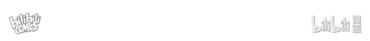 Imperial Splendor Chapter 52