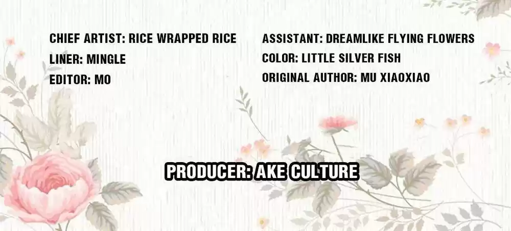 Imperial Splendor Chapter 54