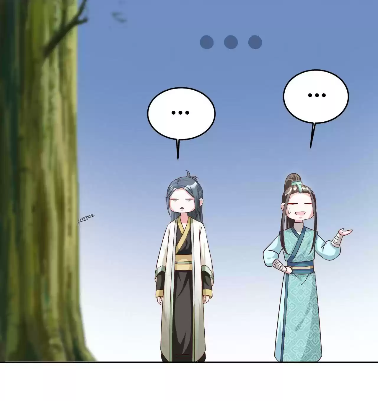 Imperial Splendor Chapter 63