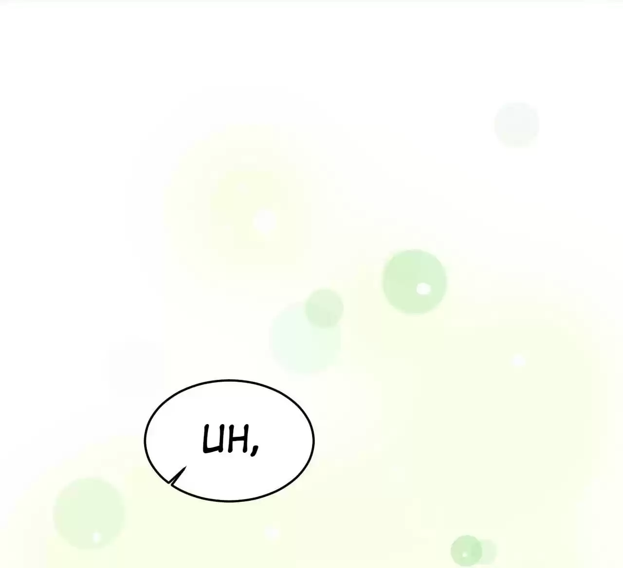 Imperial Splendor Chapter 63