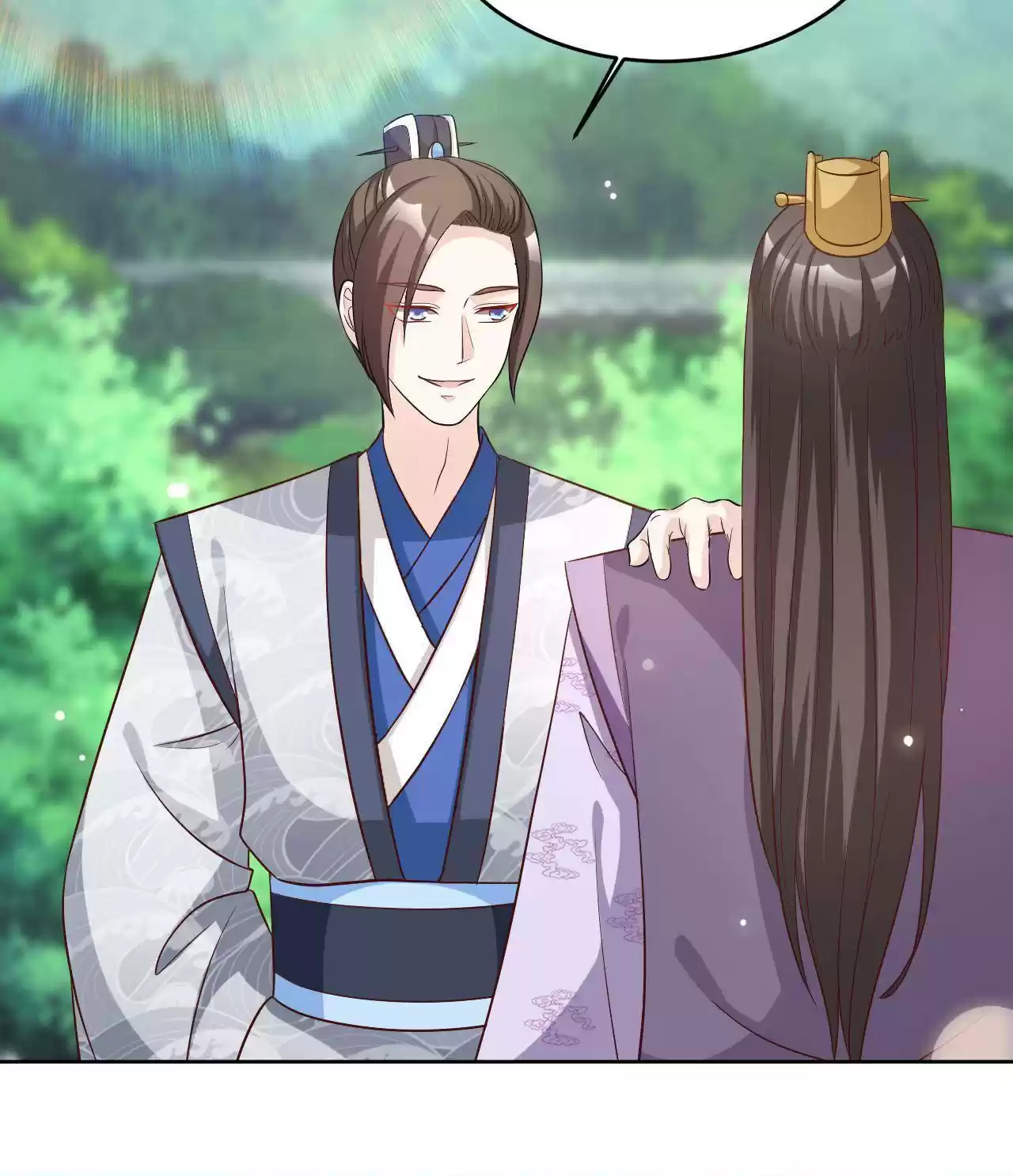 Imperial Splendor Chapter 68