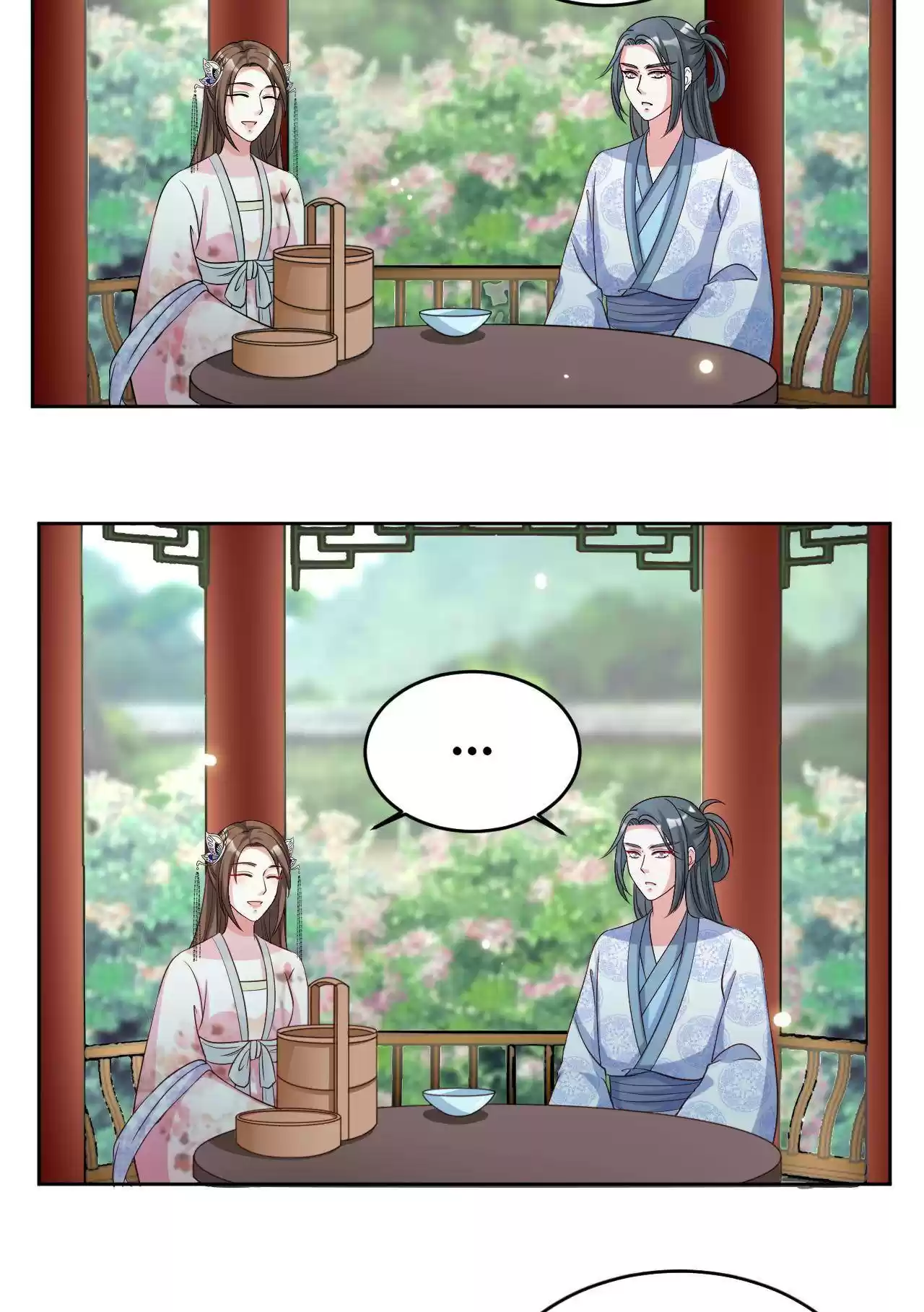 Imperial Splendor Chapter 70