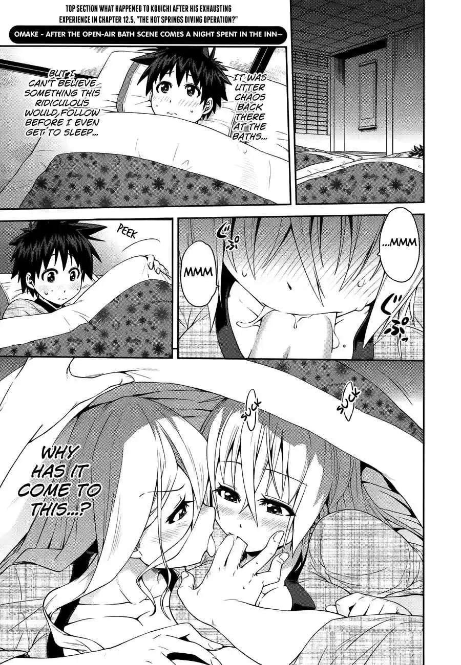 In Bura! Ch. 12.6 Vol2 Omake After the Open Air Bath Scene Comes a Night Spent in the Inn~