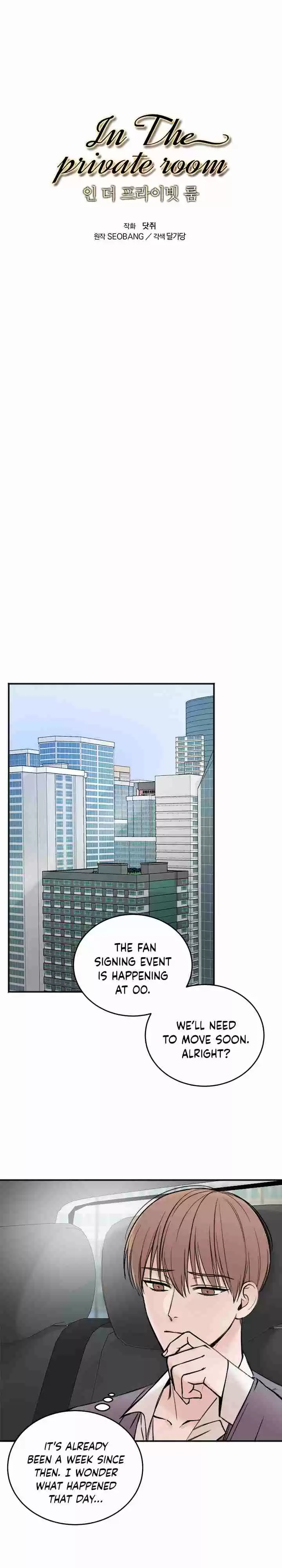 In the Private Room Ch. 2