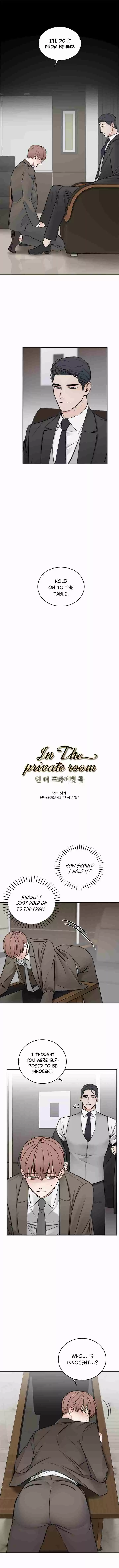 In the Private Room Ch. 4