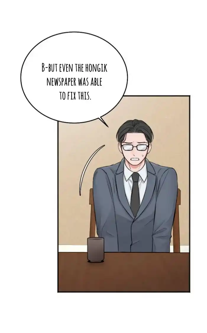 In The Private Room Chapter 10