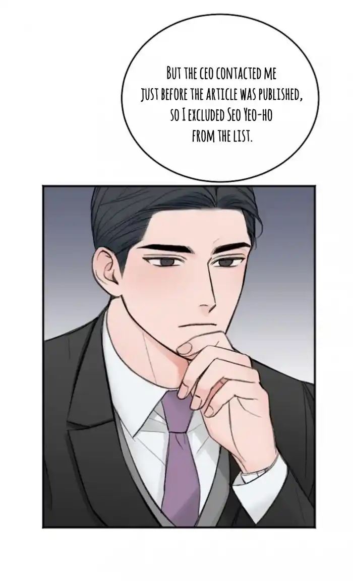 In The Private Room Chapter 10