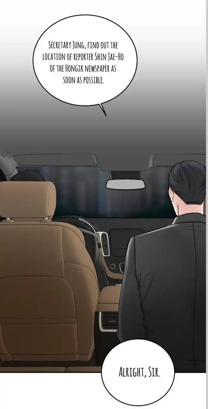 In The Private Room Chapter 10