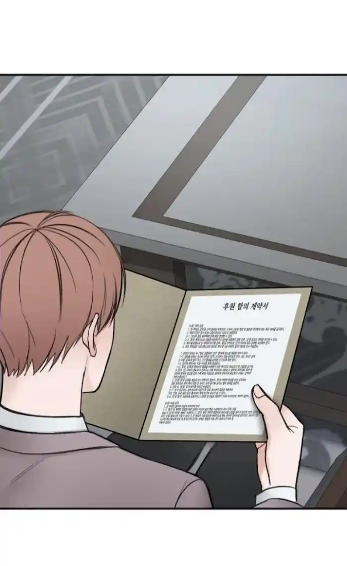 In The Private Room Chapter 11