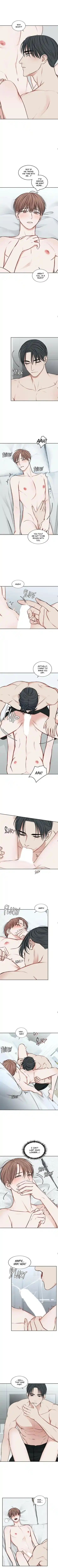 In The Private Room Chapter 29