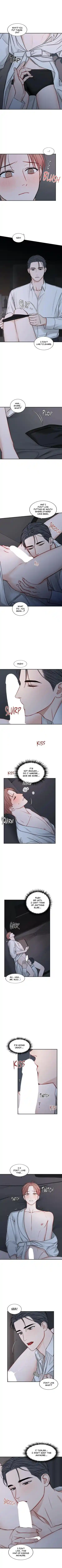 In The Private Room Chapter 34