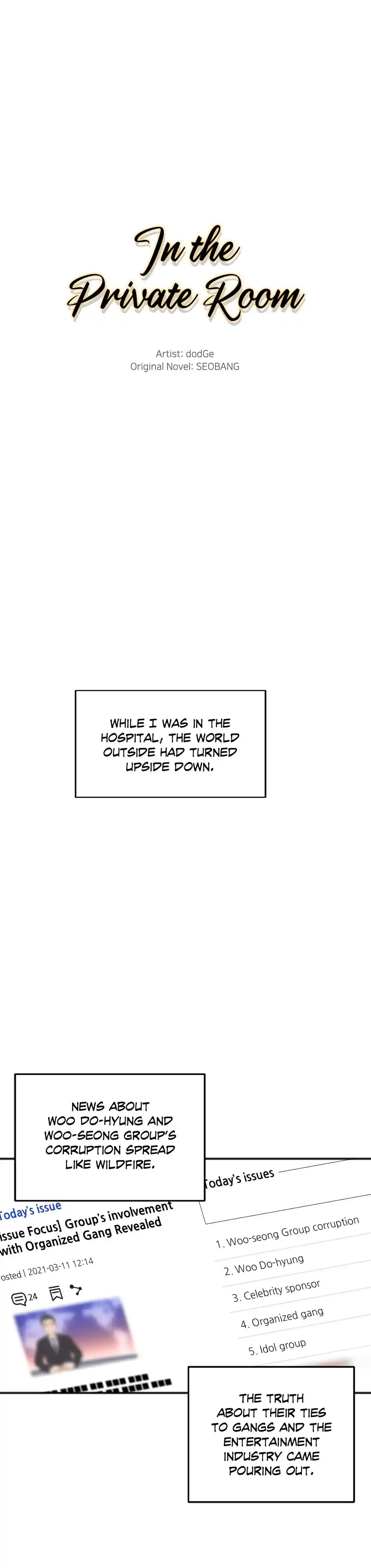 In The Private Room Chapter 63