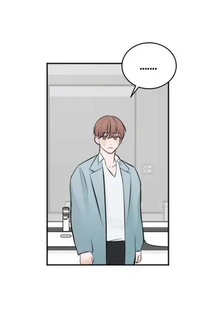 In The Private Room Chapter 8