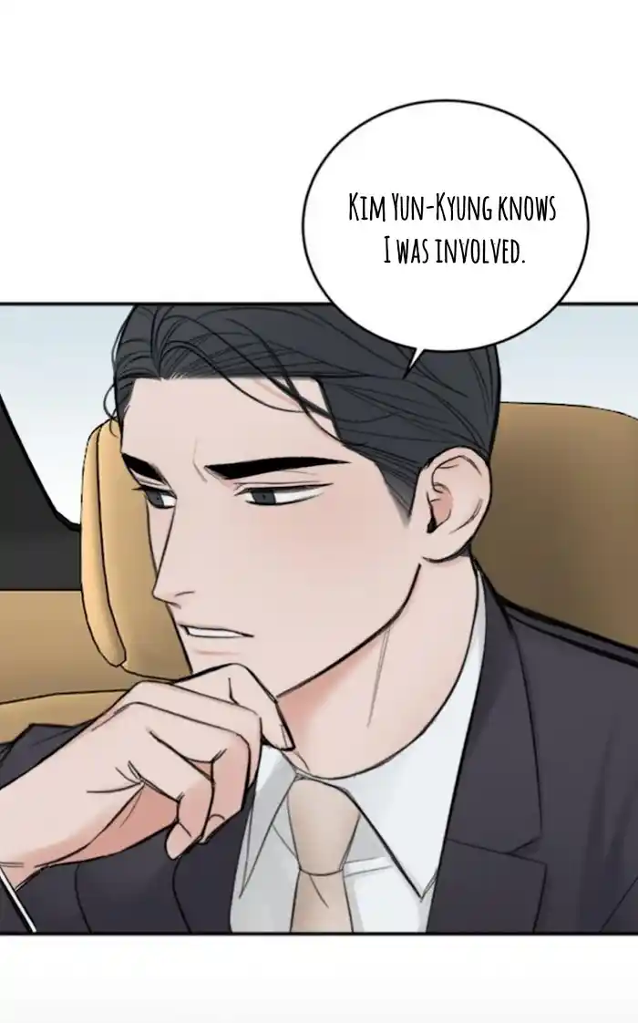 In The Private Room Chapter 8