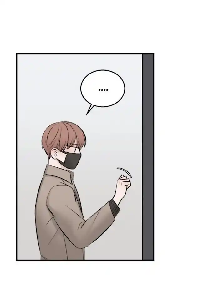 In The Private Room Chapter 8