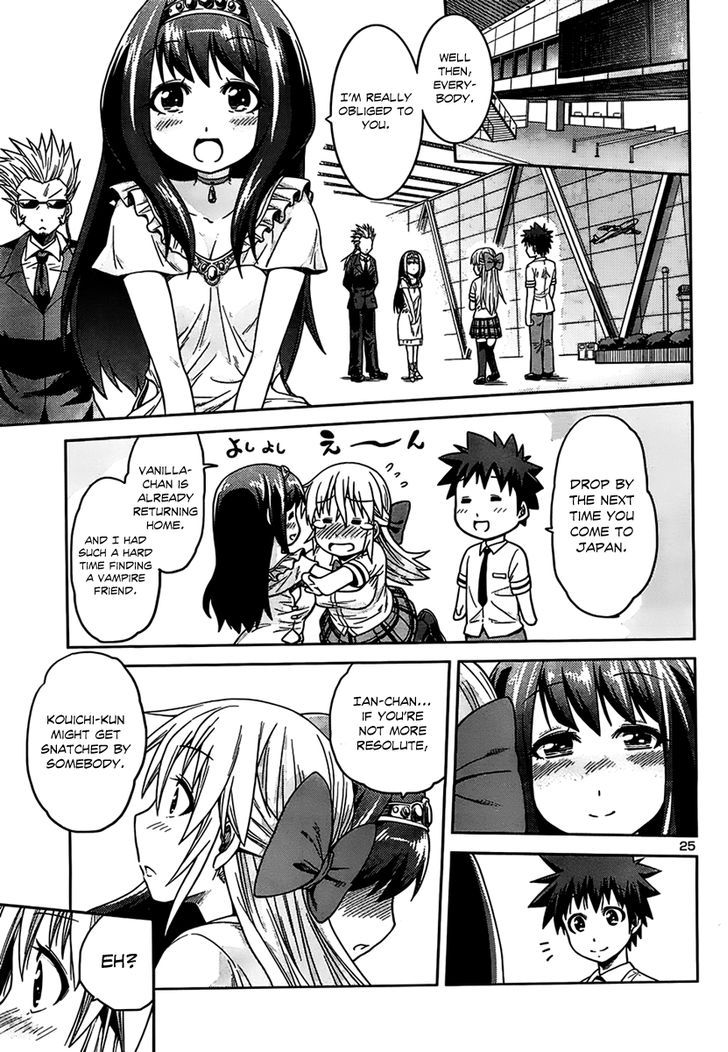 Inbura! - Bishoujo Kyuuketsuki no Hazukashii Himitsu 7