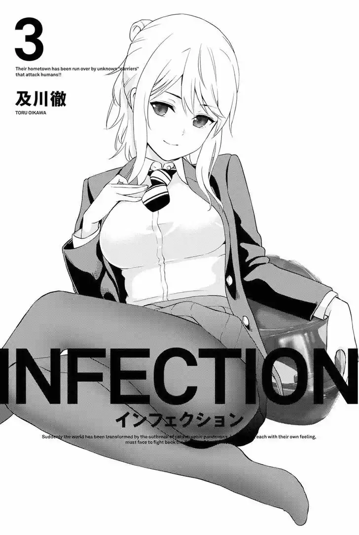 Infection 15