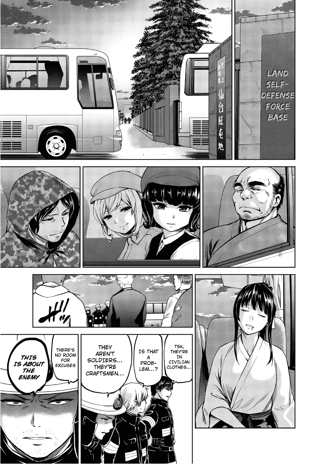 Infection Chapter 100