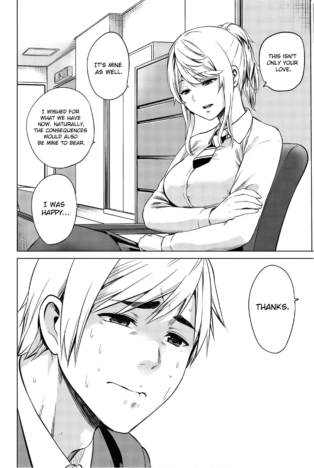 Infection Chapter 104