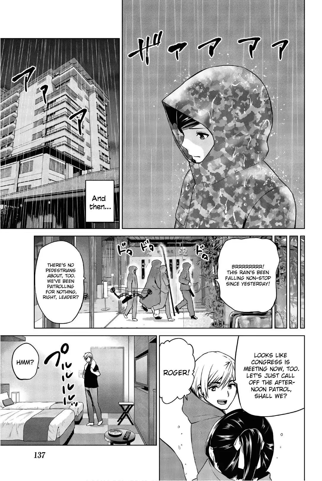 Infection Chapter 104