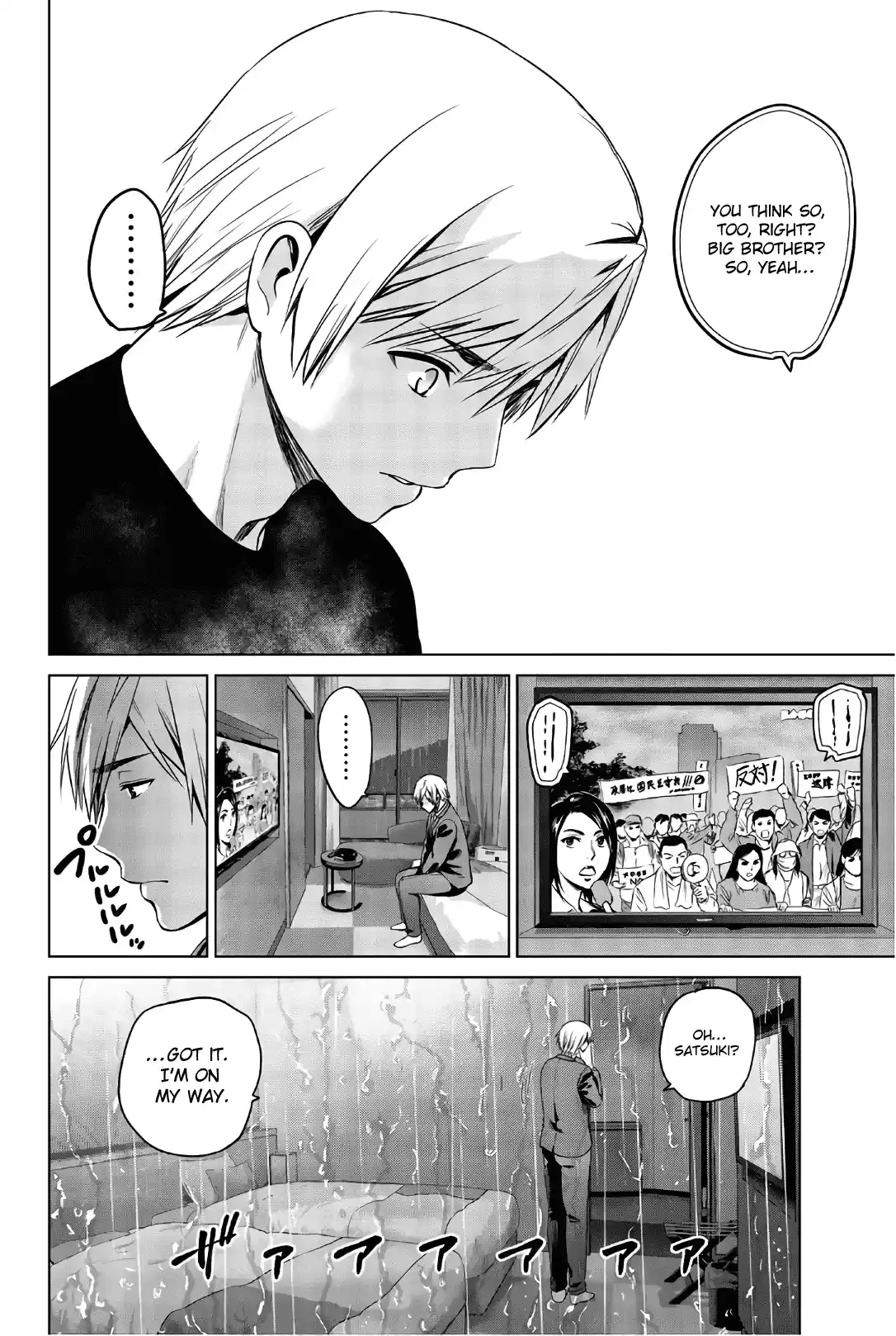 Infection Chapter 104