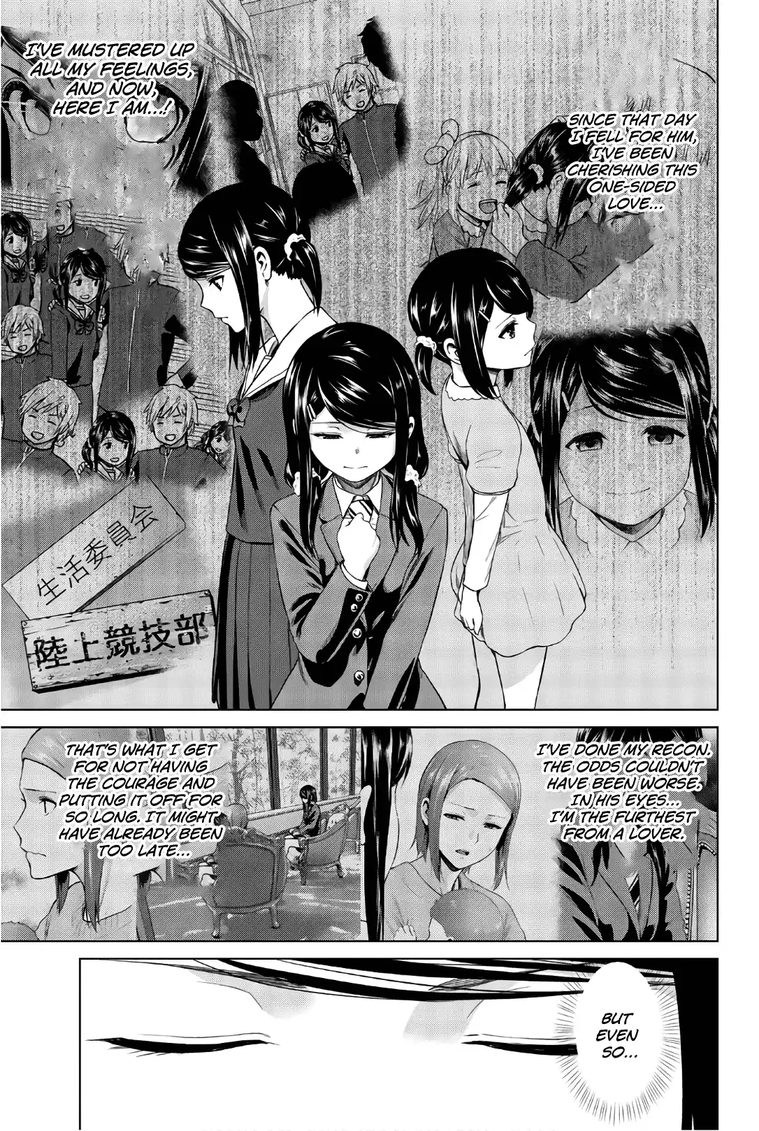 Infection Chapter 105