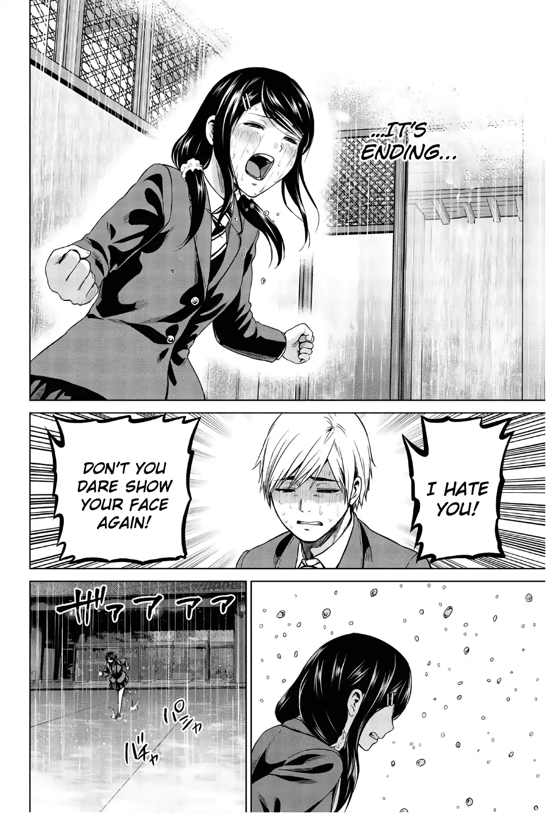 Infection Chapter 105