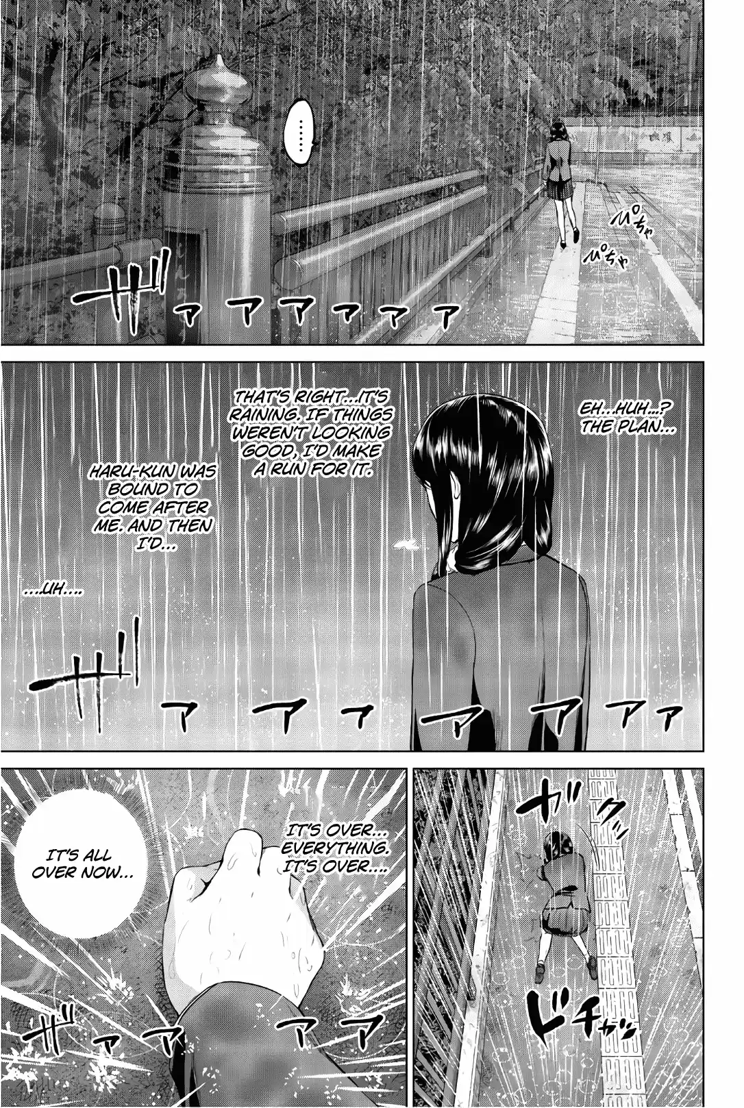 Infection Chapter 105