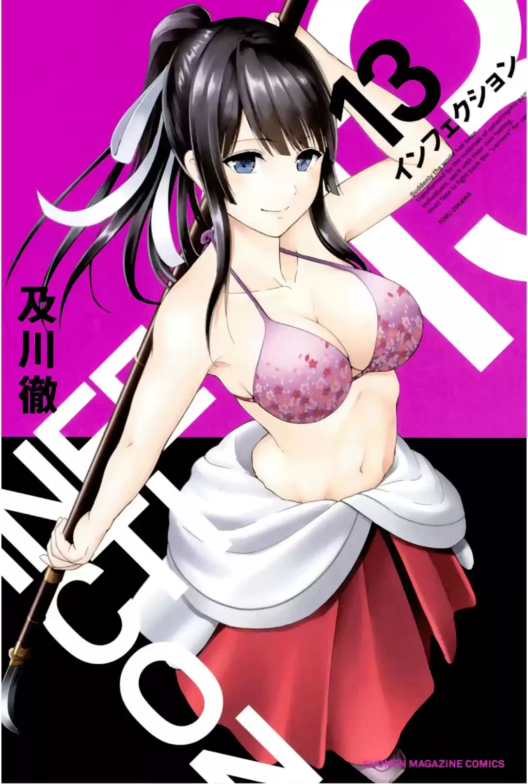 Infection Chapter 107